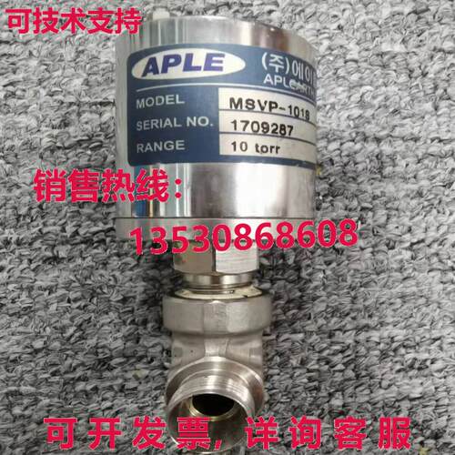 APLE MSVP-101S,10TORR,/现货库存