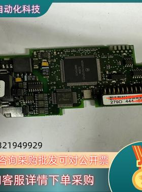 现货伟肯变频器 总线通讯卡 OPTC5 279D  PC0027