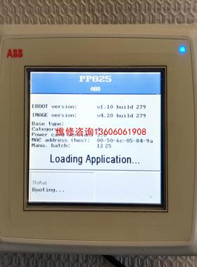 （请询价）PP845A PP865A PP835 PP826  PP8议价