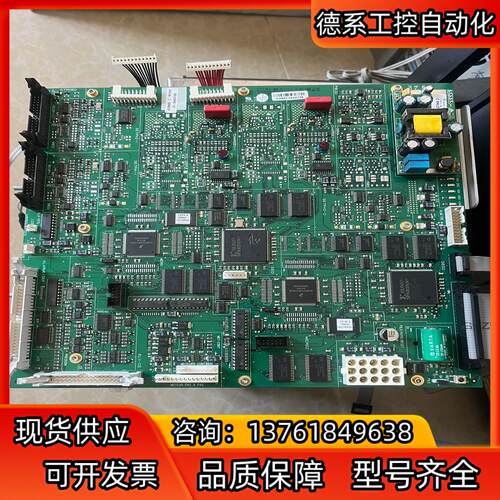 依玛仕 Markem-Imaje 9040喷墨设备主板，原机