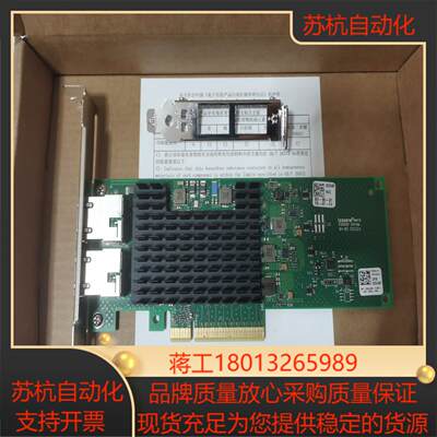 DELL X710-T2L双万兆电口网卡 HD44M In