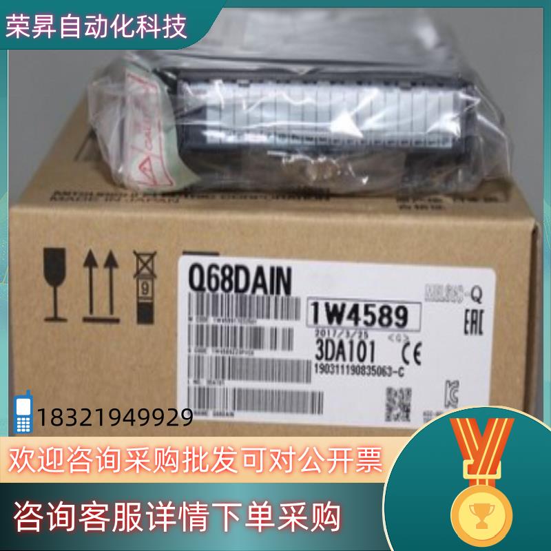 现货Q68DAIN模拟量输出模块