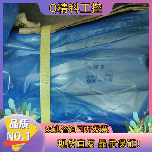 现货SMC气缸CP95SDB80-150 清