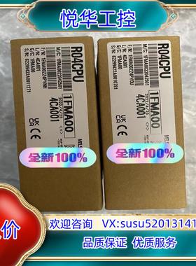 原装R04CPU 全新原装 议