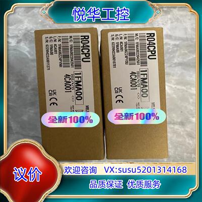 原装R04CPU 全新原装 议