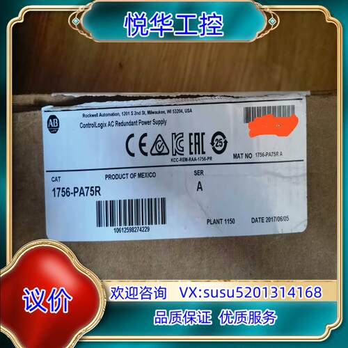 原装1756-PA75R议