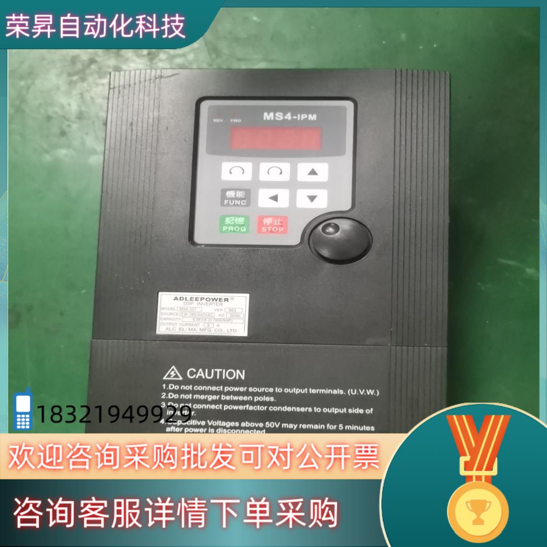现货ADLEEPOWE  MS4-lPM 3相380v3.7kw