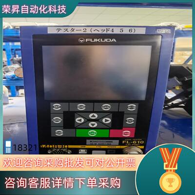 现货FUKUDA FL-610 MCAA010202NNNN线