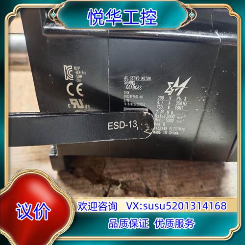原装sgmms-08adc6s，安川伺服电机750w，功能正议