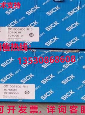 SICK OD1000-6001R15 传感器库存现货