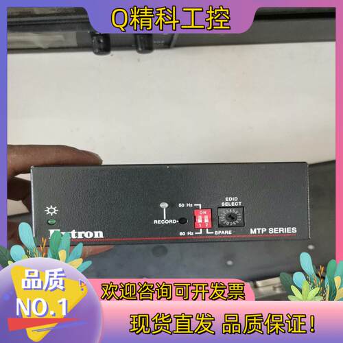 现货extron mtp t 15hd a点“”