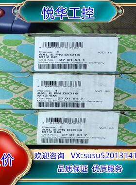 原装菲尼克斯AXL E PN DIO16 M12 6M议