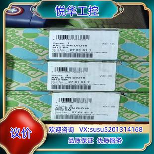 菲尼克斯AXL 原装 6M议 DIO16 M12