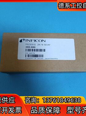 全新PSG500-S真空计出售，350-080原装正品，需要
