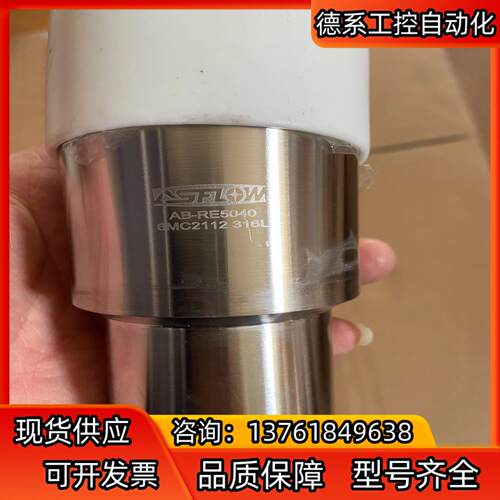 ASFLOW焊接大小头AB-RE5040、316不锈钢BA级