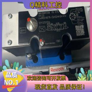 现货力士乐比例阀 4WREE10E75 G24K31