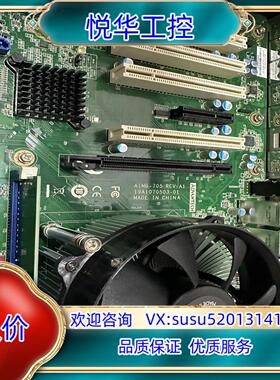 原装研华工控机510 主板AIMB-705 REV：A1 CPU议
