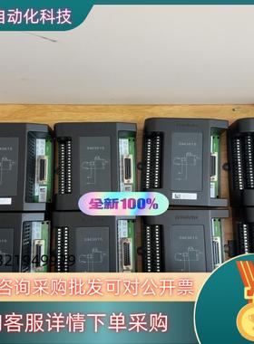 现货和利时sm3615,全新