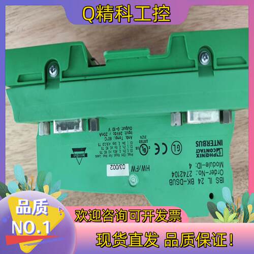 现货菲尼克斯总线耦合器 控制器 IL  24   BK-DSUB