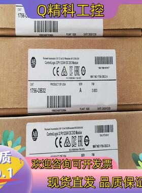 现货1756-OB32 A版 1开封4未开 按图发货