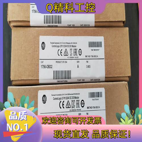 现货1756-OB32 A版 1开封4未开 按图发货