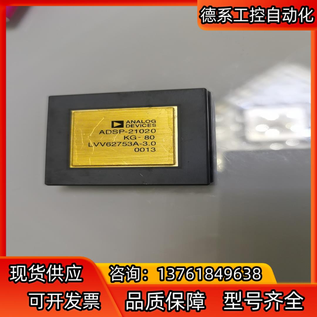 亚德诺ADSP-21020KG-80