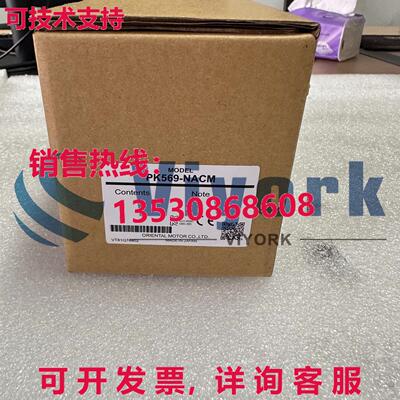 原装供应ORIENTAL MOTOR VEXTA PK569-NACM 步进电机