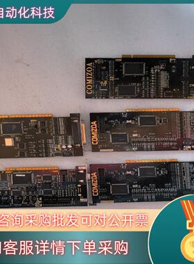 现货COMIZOA 控制卡