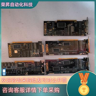 现货COMIZOA 控制卡