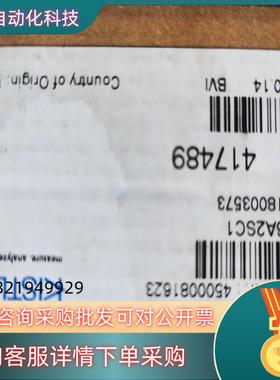 现货4576A2SC1   KISTLER