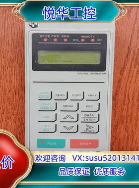 原装RICH(ERIC)利佳(艾瑞克)变频器操作面板议