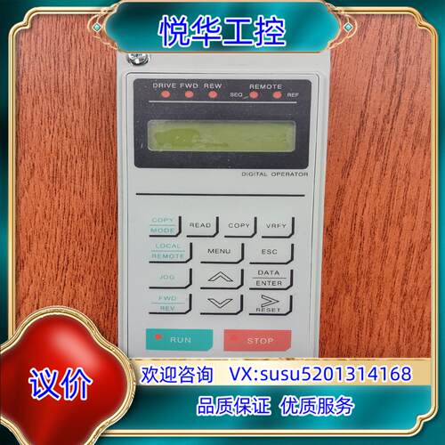 原装RICH(ERIC)利佳(艾瑞克)变频器操作面板议