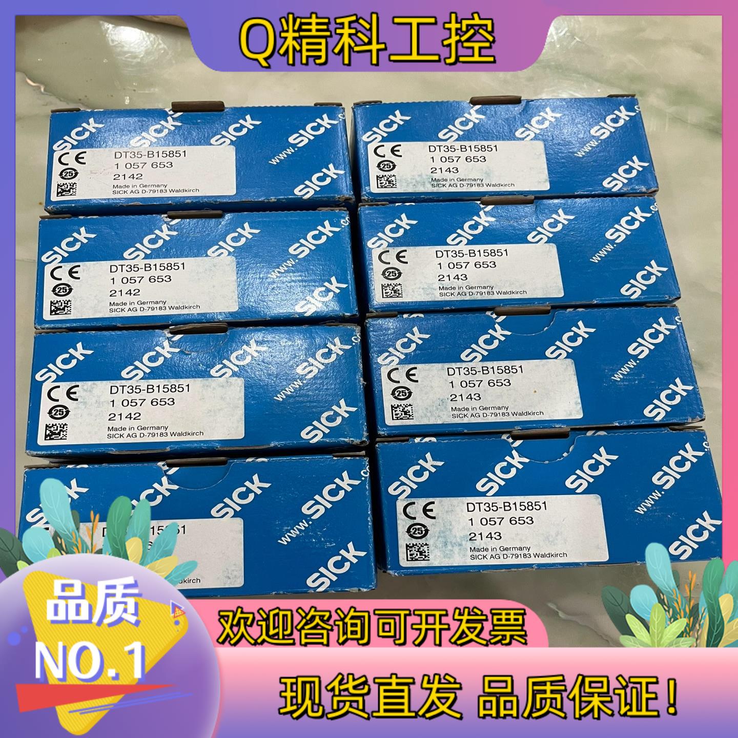 现货西克传感器 全新原装DT35-B15551S04