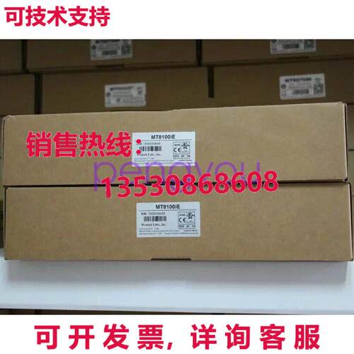 WEINTEK MT8100IE 10英寸触摸屏HMIMT8100iE库存现货