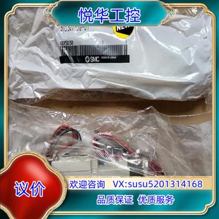 SMC电磁阀SY5320 原装 议 全新原装 正品
