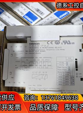 继电器 K8AB-PA2 全新