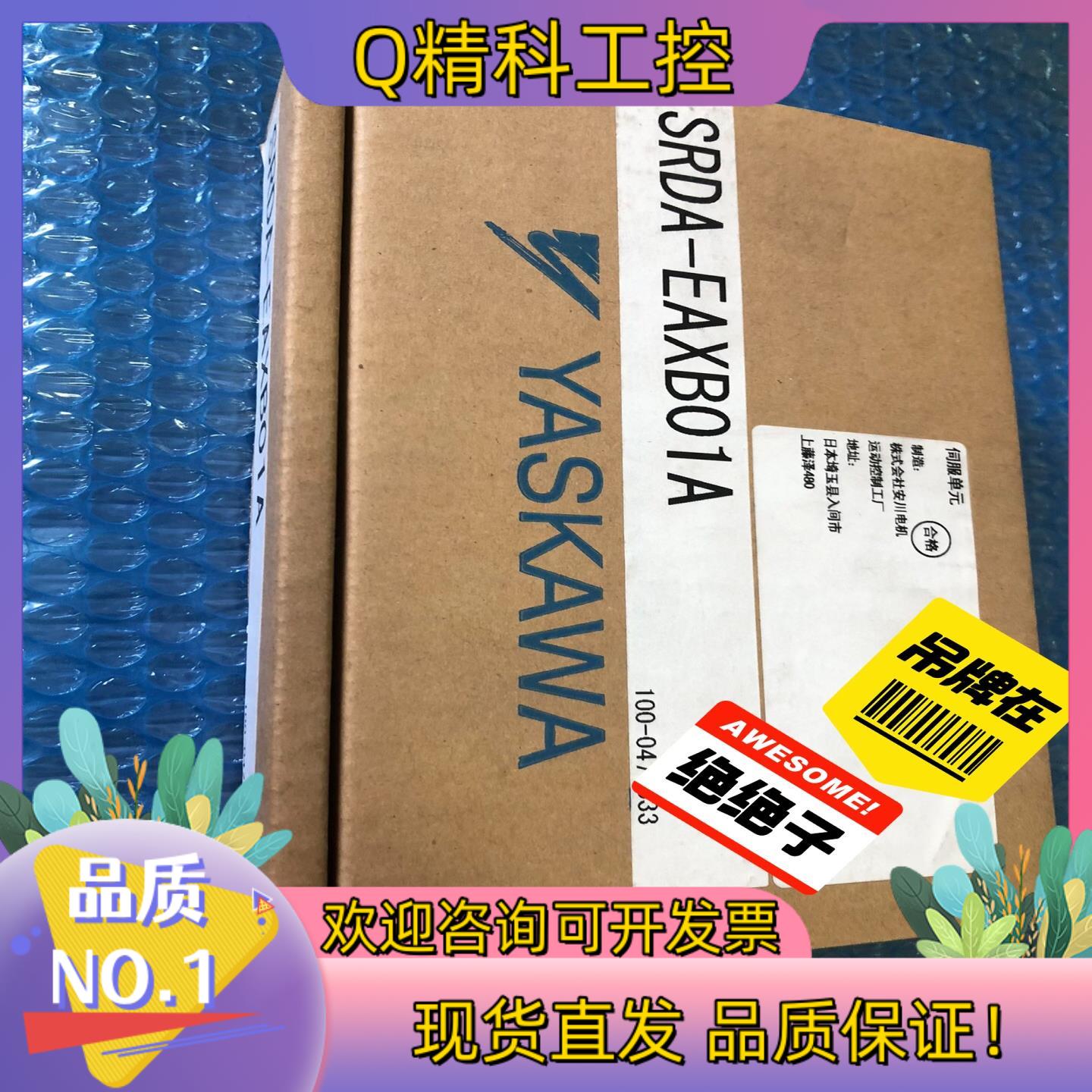 现货SRDA-EAXB01A安川DX100机器人外部轴卡