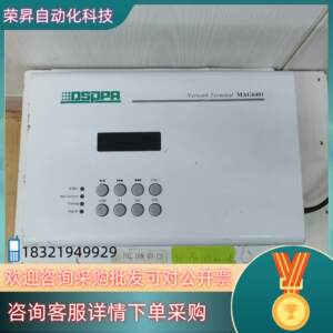 现货DSPPA 迪士普 MAG6401 网络广播终端