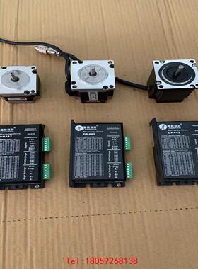 【非标价】雷赛57步进，驱动DM442，DC20-40V，电流1.04