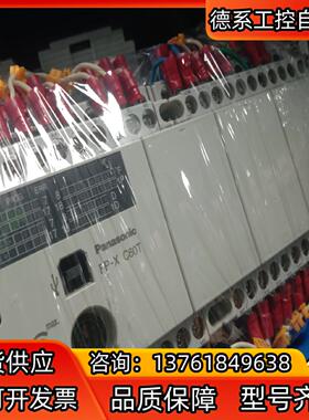 plc，afpx-c60t ，afpx-c40t afp