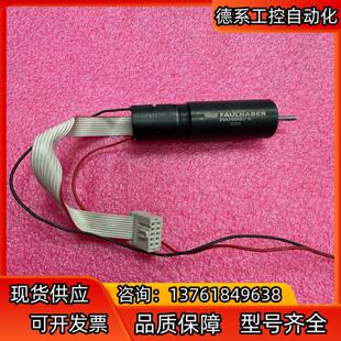 德国FAULHABER 冯哈勃空心杯直流电机2342S048