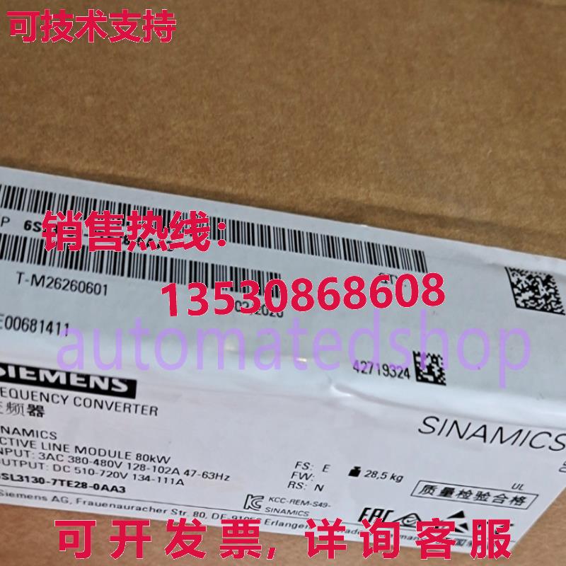 供应原装S120 电源模块 6SL3130-7TE28-0AA3