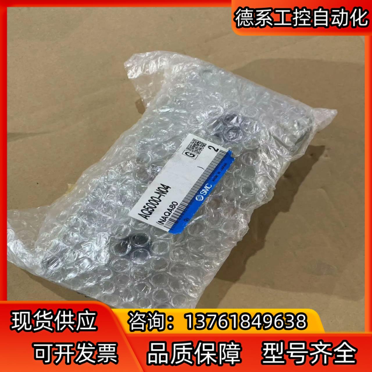 SMC AW40-N04B-2，AQ5000-N04，全新的