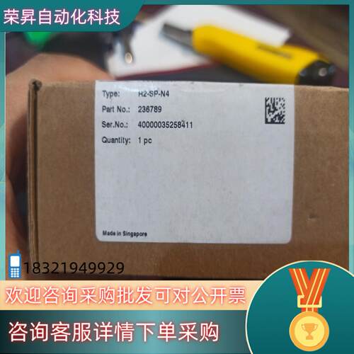 现货全新原装倍加福  R2-SP-N4  5个出售有的