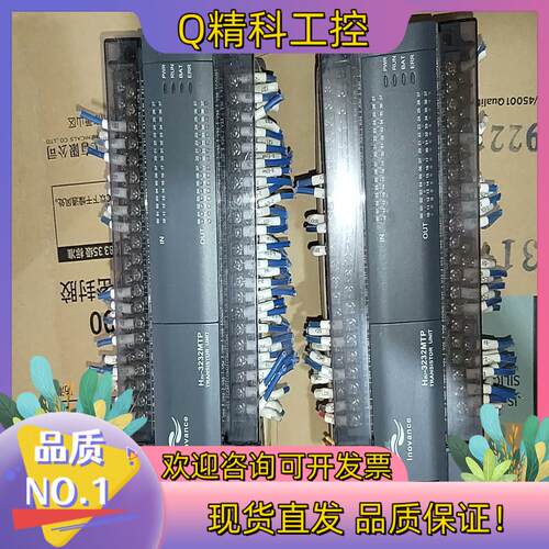 现货PLCH2U一3232MTP新旧商品出售
