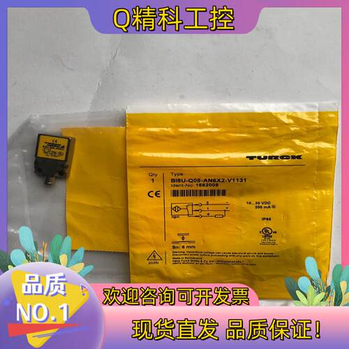 现货全新图尔克原装Bi8U-Q08-AN6X2-V1131货