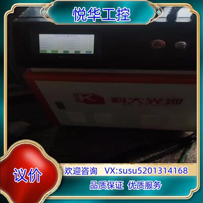 JPTCW-800-SM-K杰普特激光器1000W，和800议价