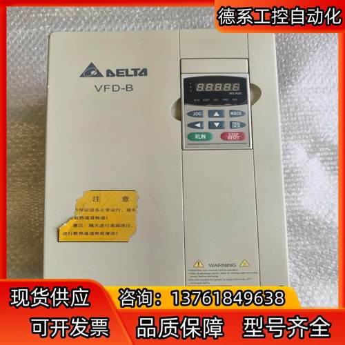 台达VFD-B系列变频器  VFD150B43A   15k