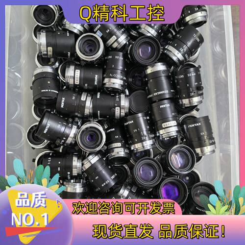 现货c5028-m工业c口镜头tv lens