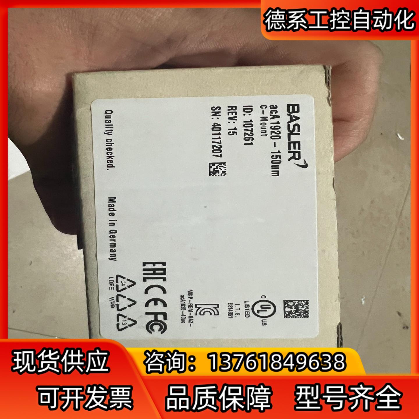 原装巴斯勒acA1920-150um工业相机 带镜头MML1